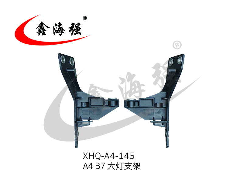 XHQ-A4-145 A4 B7 headlight bracket